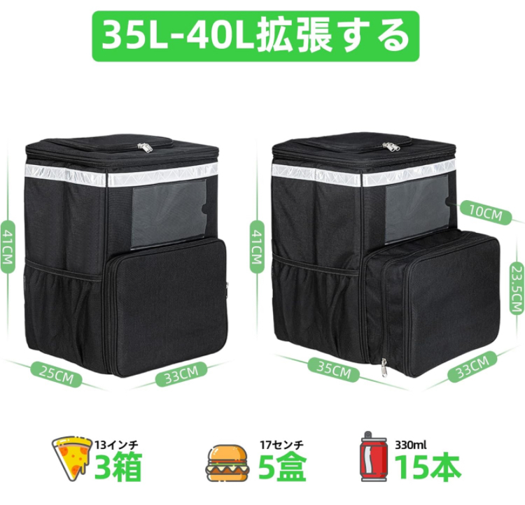  Delivery сумка 40L // водонепроницаемый с покрытием u- балка i-tsu доставка сумка доставка домой для рюкзак задний задний пицца сумка . суши теплоизоляция сумка 