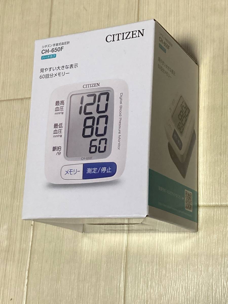 シチズン 手首式血圧計 CH-650F ホワイトCITIZEN 血圧測定 血圧計_画像1