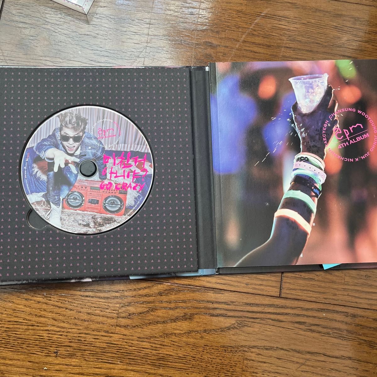 2PM CD 