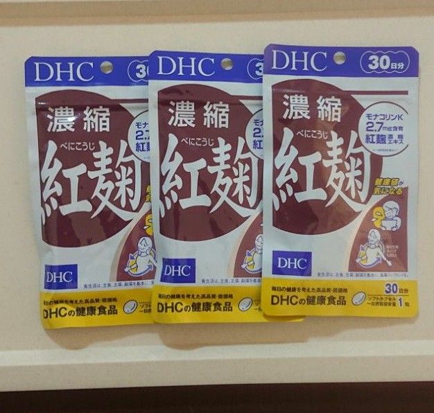 DHC 濃縮紅麹30日分×3袋セット