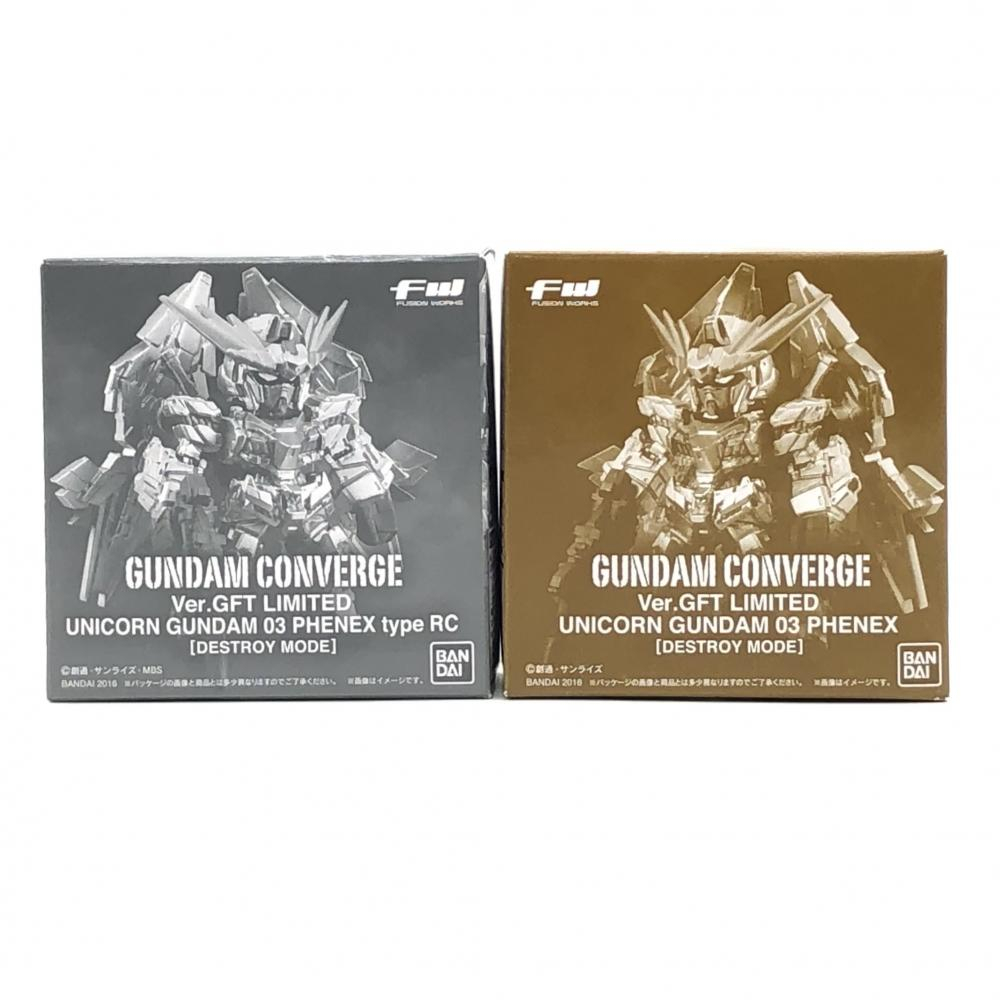 【中古】未開封 バンダイ 機動戦士ガンダムNT ナラティブ FW GUNDAM CONVERGE Ver.GFT LIMITED フェネクス＆フェネクスtype RC_画像1