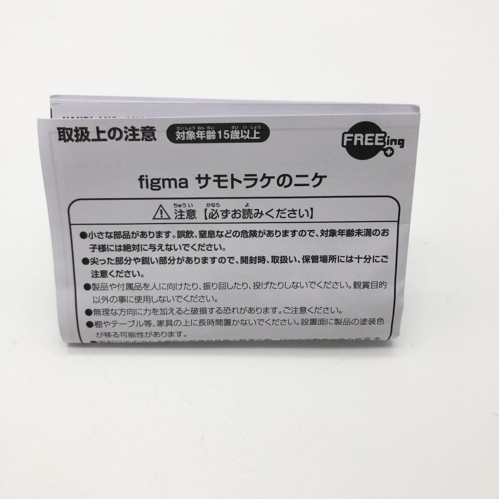 【中古】開封 FREEing フリーイング テーブル美術館 figma SP-110 サモトラケのニケ[240017595120]_画像8