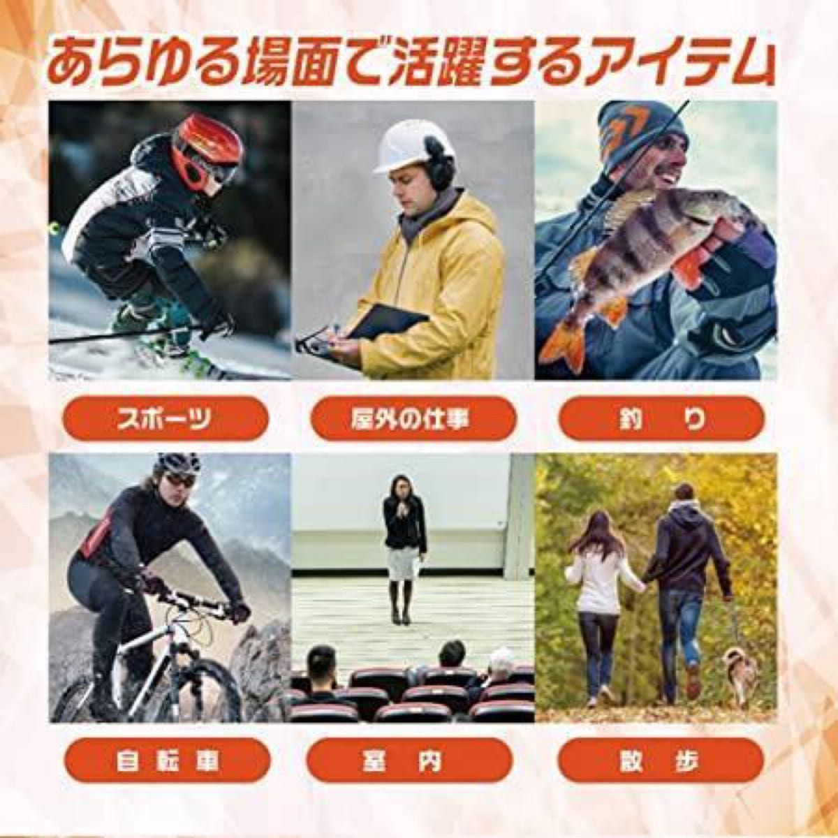 ネックウォーマー ネック 温感  ホットリング 繰り返し使用 男女兼用 ウォームリング 電気不要 肩こり対策　節電　外仕事