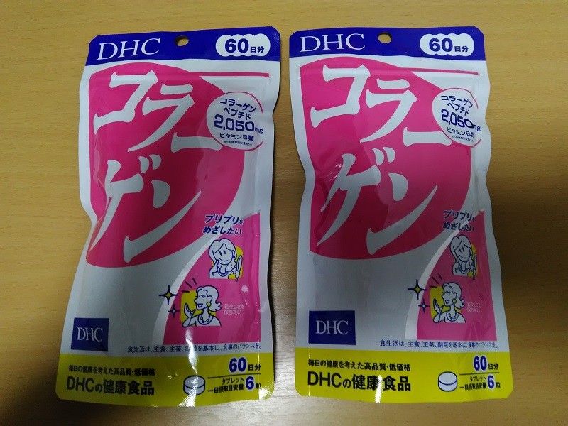 DHC コラーゲン 60日分×2袋セット
