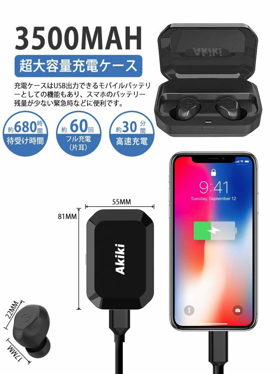  new goods *[ evolution version 3500mAh IPX7 complete waterproof ]Bluetooth earphone Hi-Fi height sound quality newest Bluetooth5.0+EDR installing 120 hour continuation drive 3D stereo X6540
