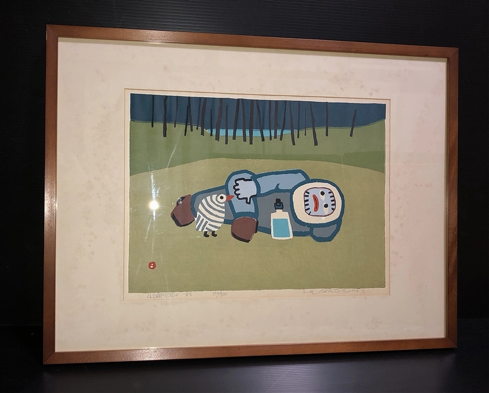 畦地梅太郎　木版画　「山湖のほとり」_画像1