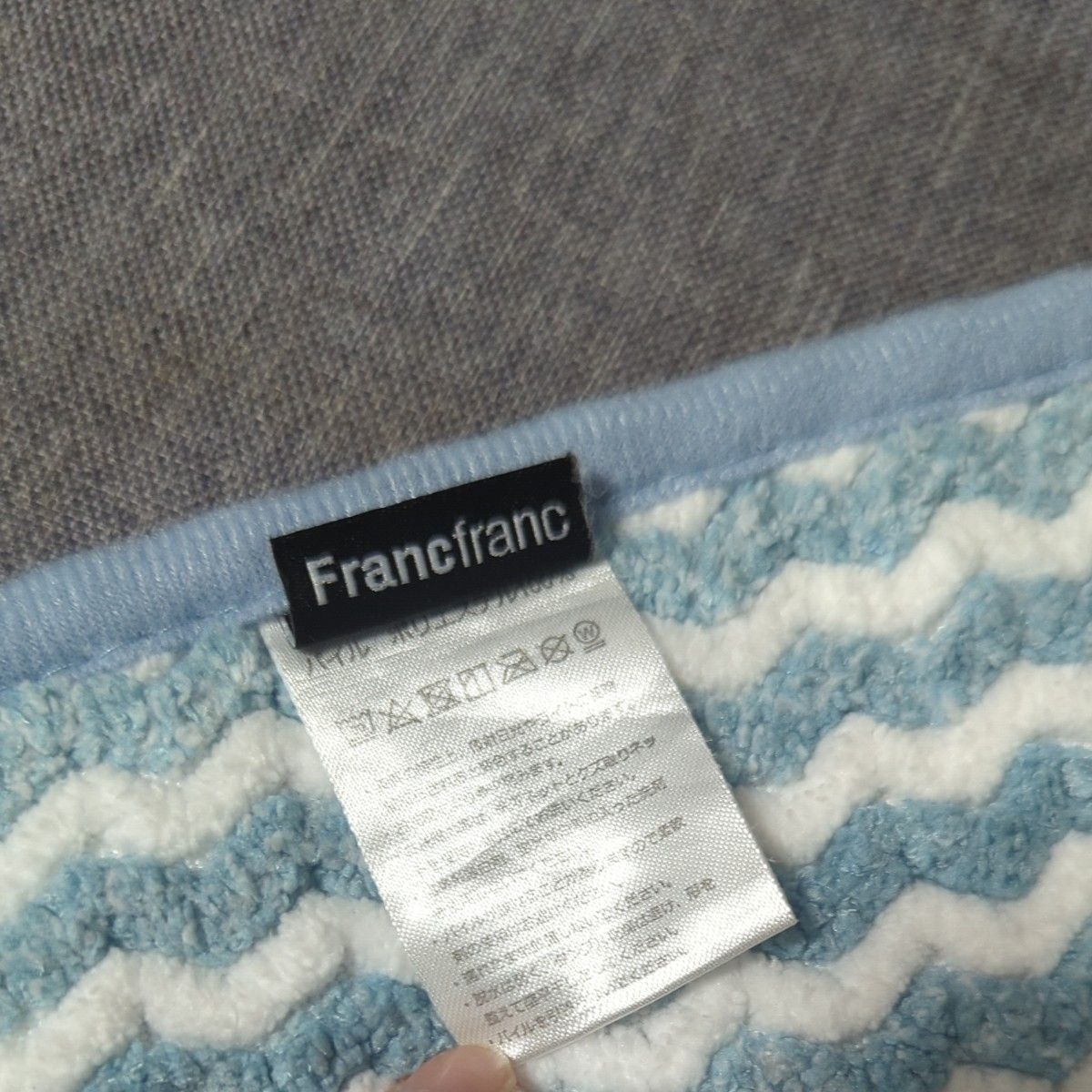 Francfranc　バスマット