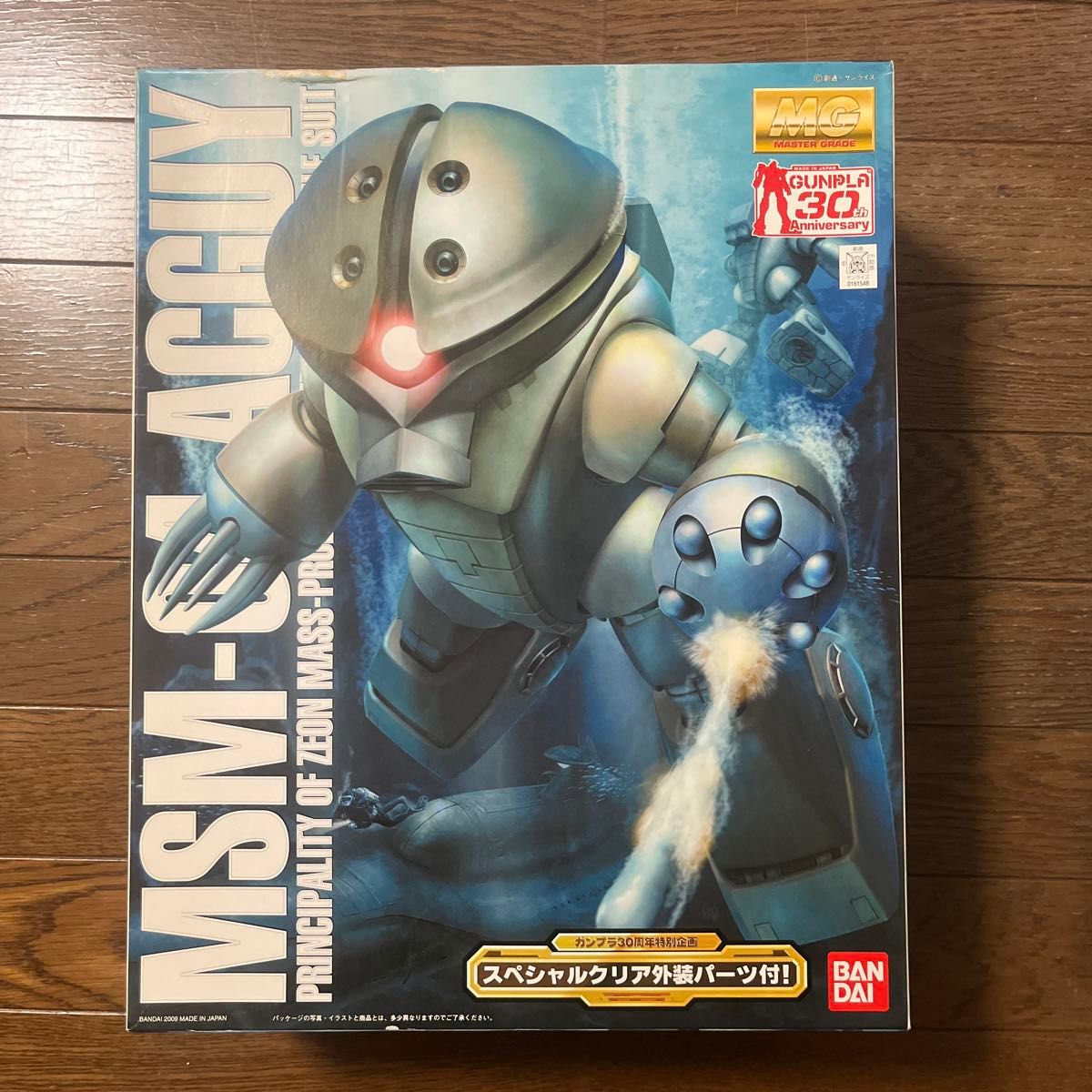 MG アッガイ ガンプラ30周年特別品クリアパーツ付き新品未開封 MG アッガイ ガンプラ30周年特別品クリアパーツ付き新品未開封