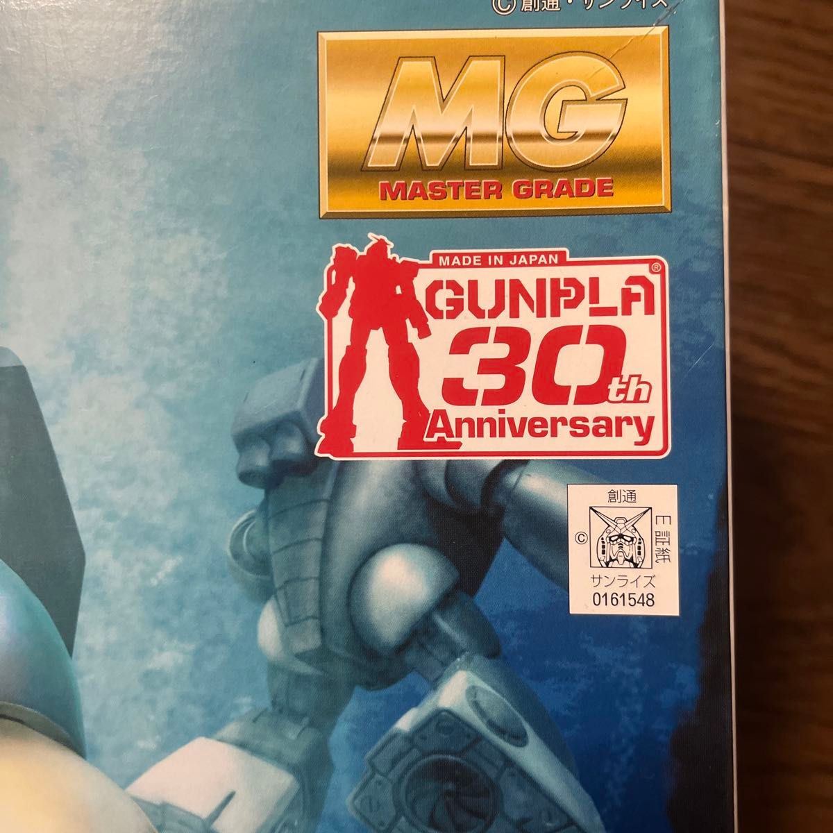 MG アッガイ ガンプラ30周年特別品クリアパーツ付き新品未開封 MG アッガイ ガンプラ30周年特別品クリアパーツ付き新品未開封