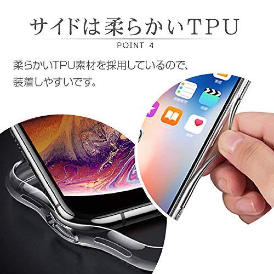 iPhone 12/12Pro クリア スマホケース オーロラ