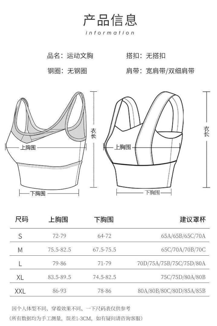 【L】ヨガウェア　上下セット レギンス　スポーツブラ_画像4