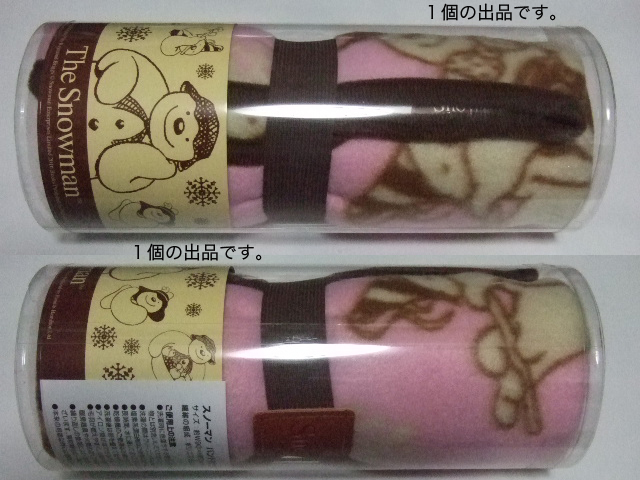 1個の出品です。