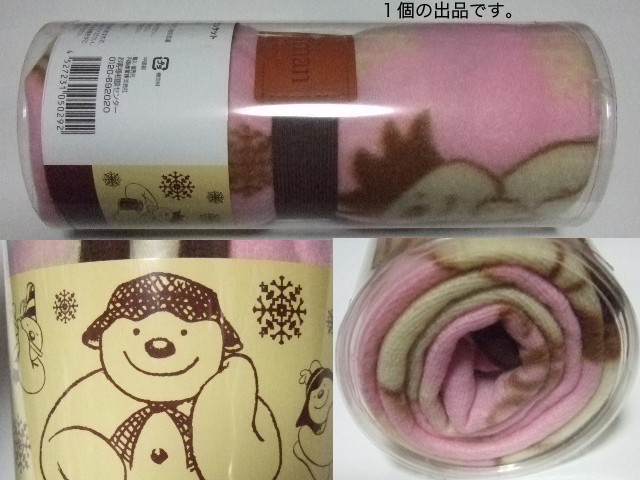 1個の出品です。