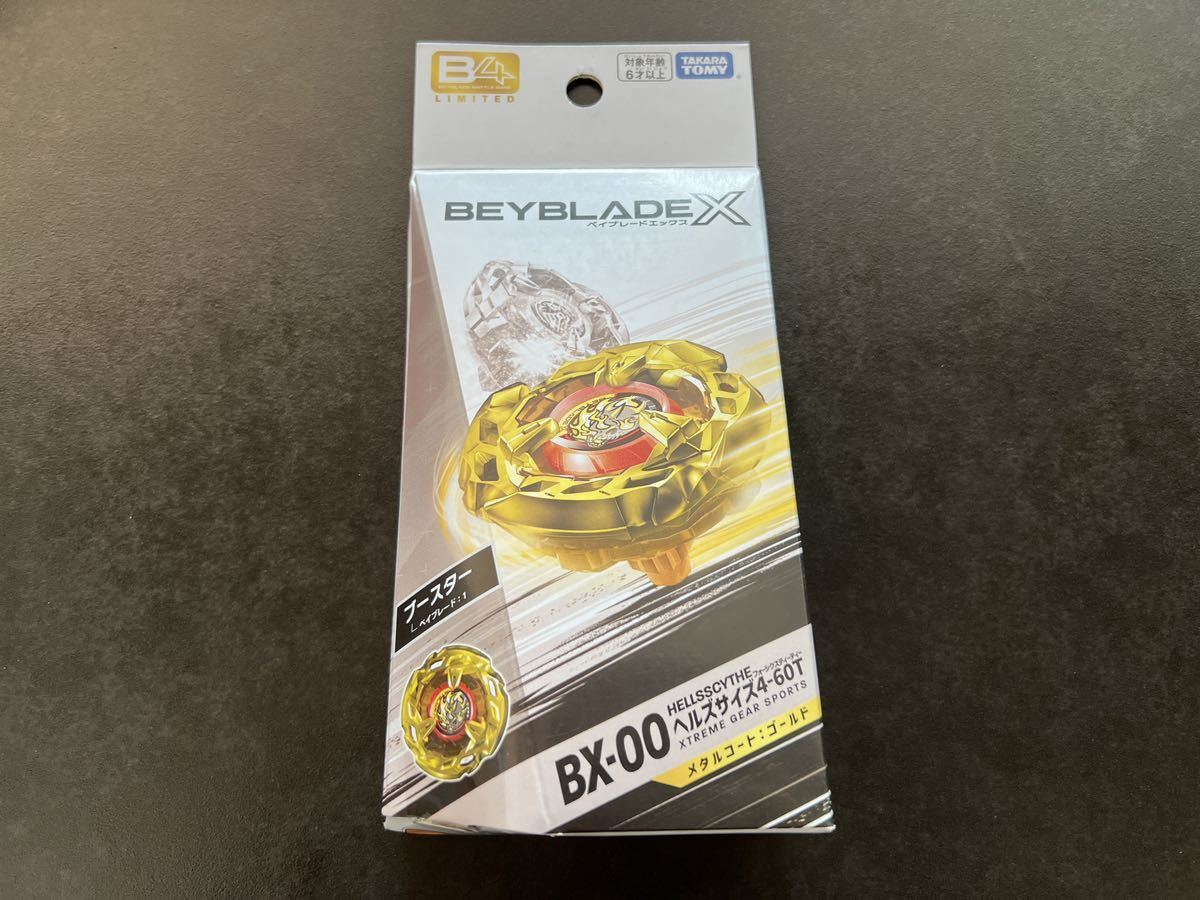 BEYBLADE X ヘルズサイズ4-60T メタルコート:ゴールド BX-00_画像2