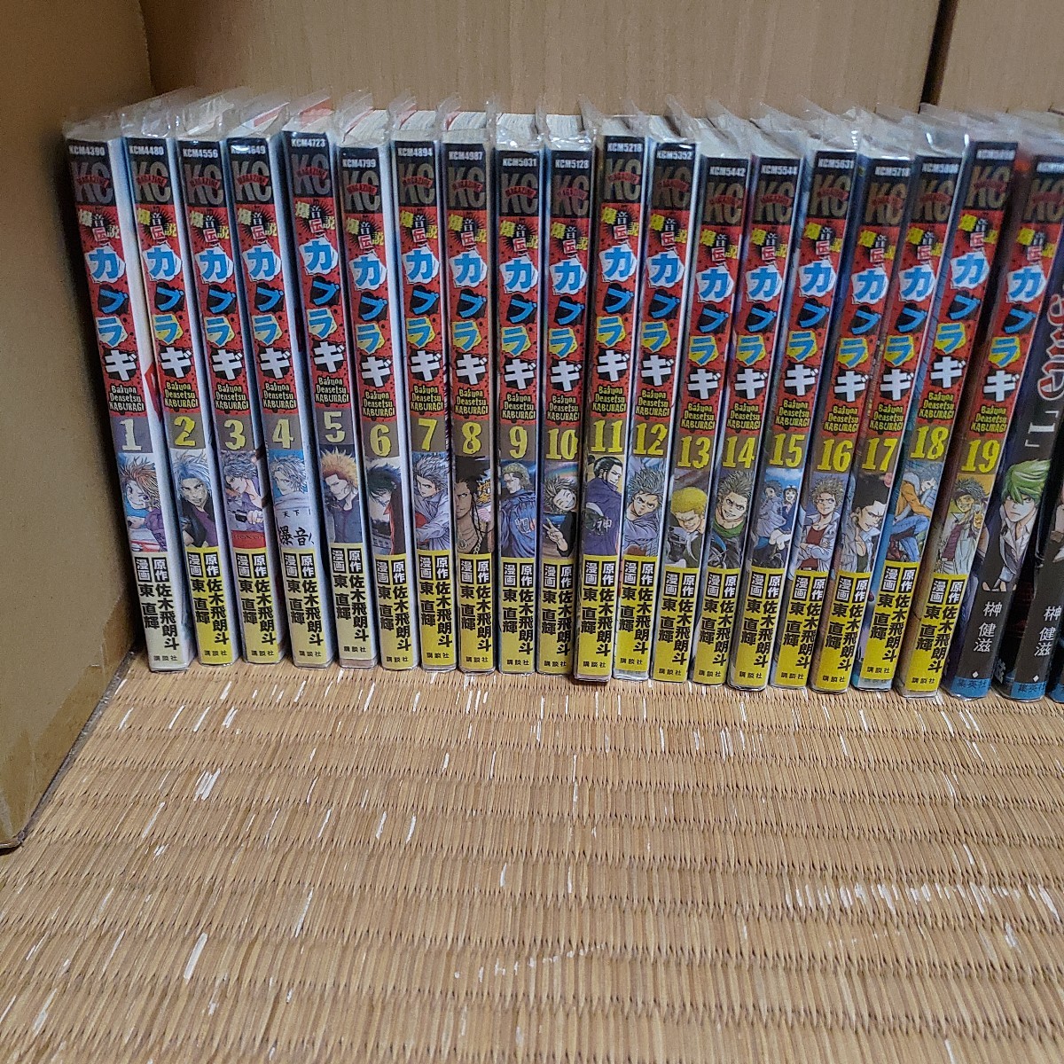 Manga Bucchigiri VOL.1-14 Comics Complete Set Japan Comic F/S