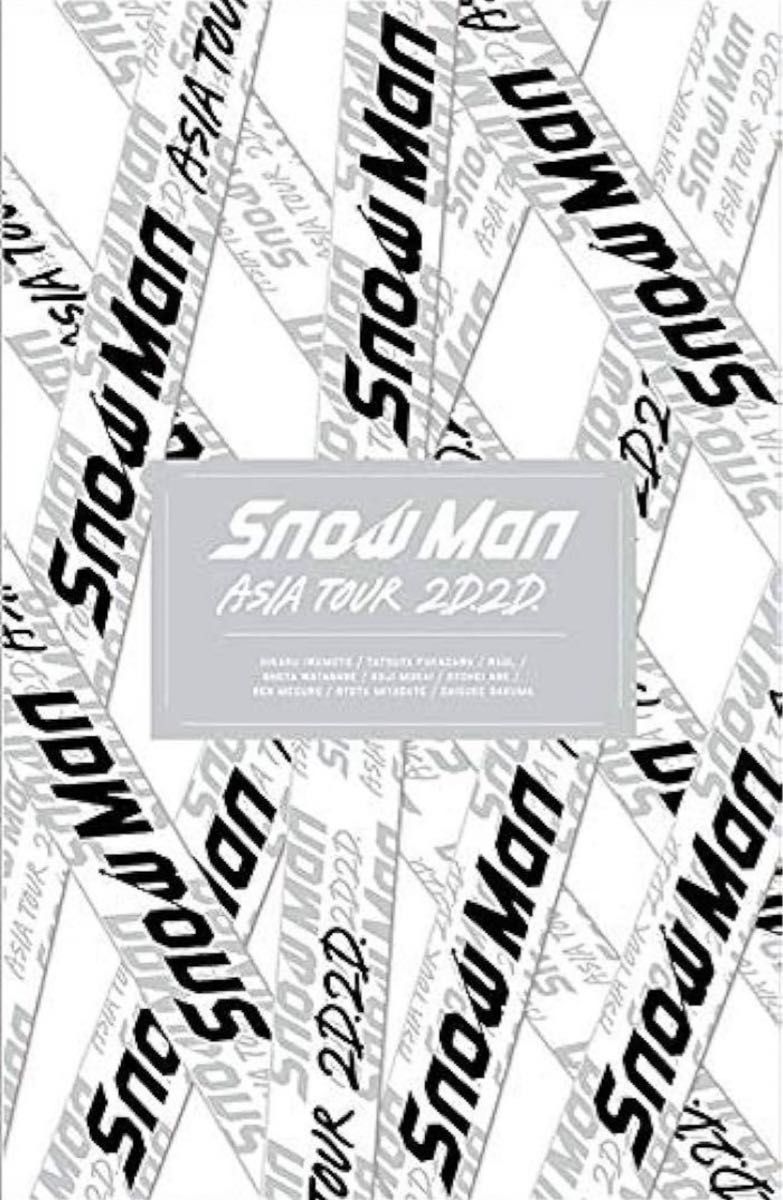 Snow Man ASIA TOUR 2D 2D (DVD4枚組)(初回盤DVD)｜Yahoo!フリマ（旧
