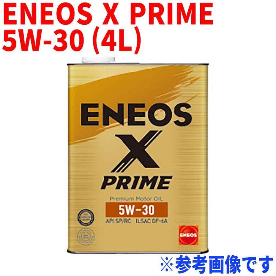 エンジンオイル ENEOS X PRIME 5W-30 API:SP/RC ILSAC:GF-6A 4L缶 ガソリン・ディーゼル兼用 モーターオイル 車 メンテナンス オイル交換_画像1