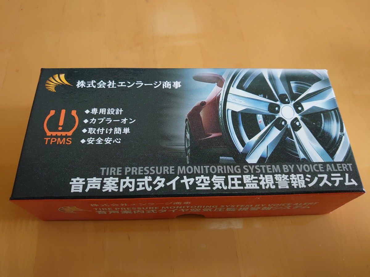 エンラージ商事 音声案内式タイヤ空気圧監視警報システム 30 エンラージ商事 音声案内式タイヤ空気圧監視警報システム 30