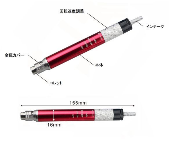 送料無料 ハンディー エアー リューター セット 砥石10種付き サビ取り ルーター グラインダー_画像7