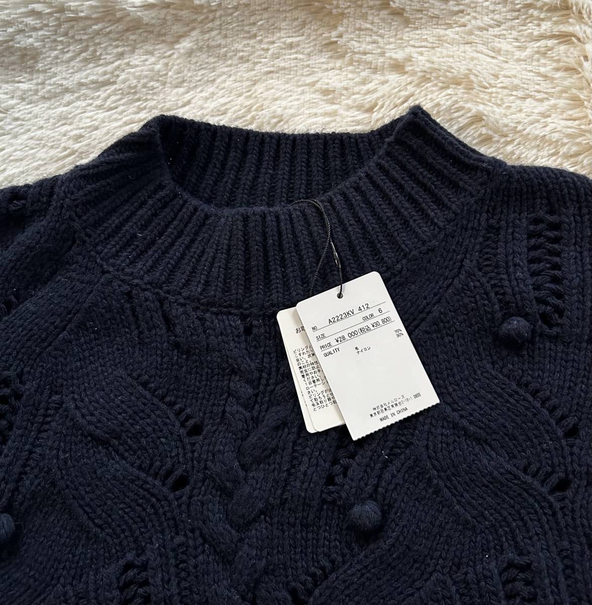  новый товар с биркой!# INGEBORG Ingeborg # Alain плетеный способ с высоким воротником лучший # темно-синий / свободный размер / 30,800 иен 