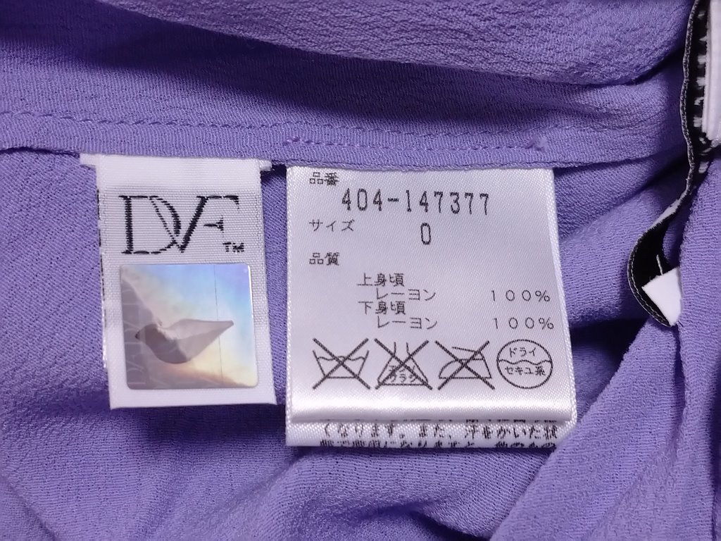 Diane Von Furstenberg DVF ワンピース 紫赤 0 404-147377 ZEOBISTM_画像7