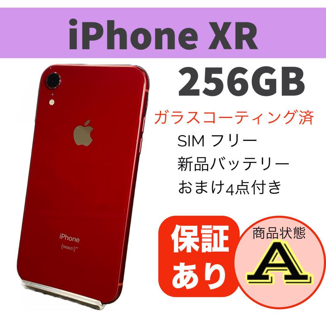 iPhone XR レッド 256 GB 完動品 本体バッテリー新品交換済容量100
