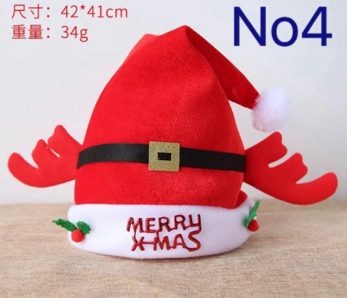 コスチューム用小物　サンタ帽 クリスマスコスプレ　2枚セット