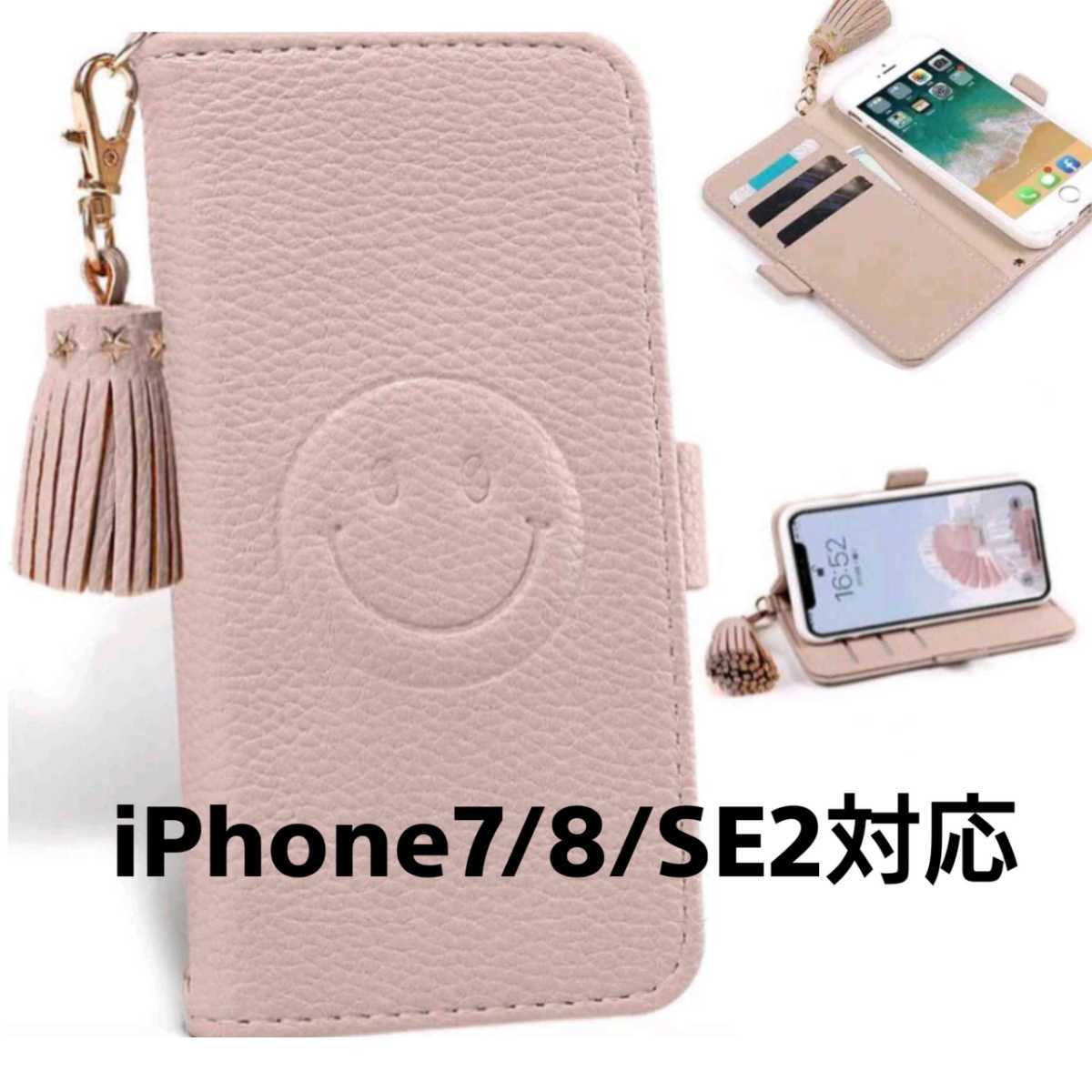  remainder a little new goods Smile .. Chan notebook type leather iPhone case charm attaching great popularity immediately buy OK stock limit [ price cut un- possible ]