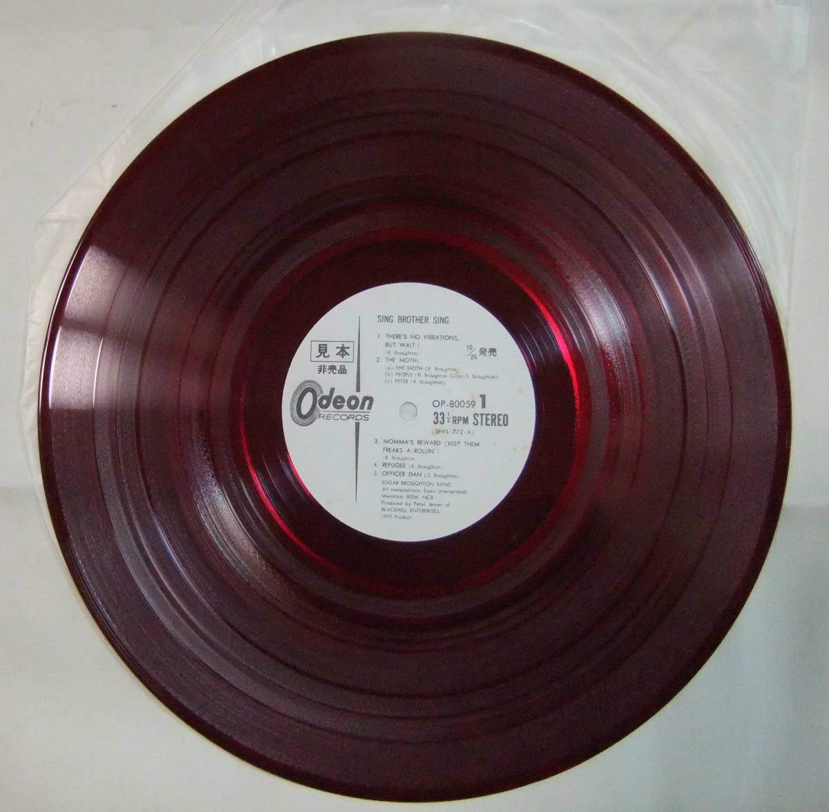 Edgar Broughton Band / Sing Brother Sing / '70 Japan Odeon / Red Vinyl / 赤盤 / Promo / 見開き / サイケ・Heavy Blues Rockの画像8