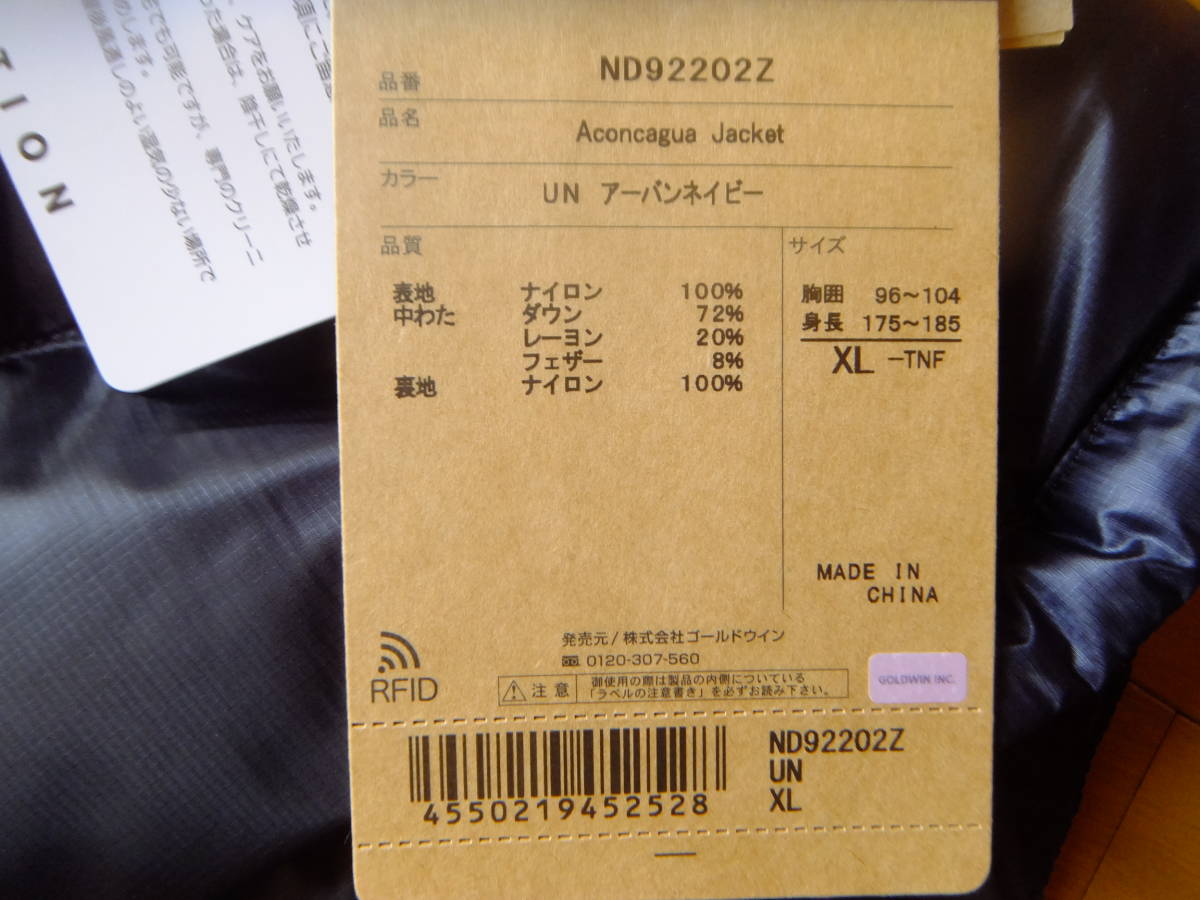 ノースフェイス メンズXL 紺 軽量 やわらかい ダウンジャケット ND92202Z 新品_画像3