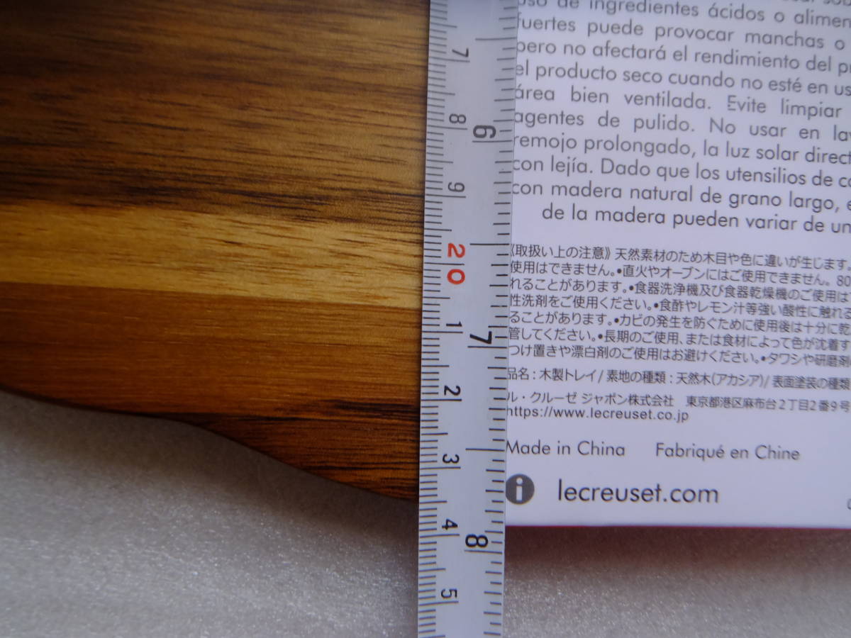 ルクルーゼ ウッドボード アカシア　パンプキン 幅約35センチ カッティングボード 新品_画像4