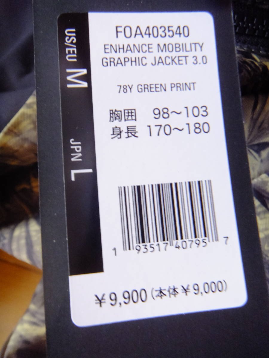 オークリー メンズL 黒 迷彩 ソロテックス 吸汗速乾 ストレッチ 403540 新品 定価9900_画像6