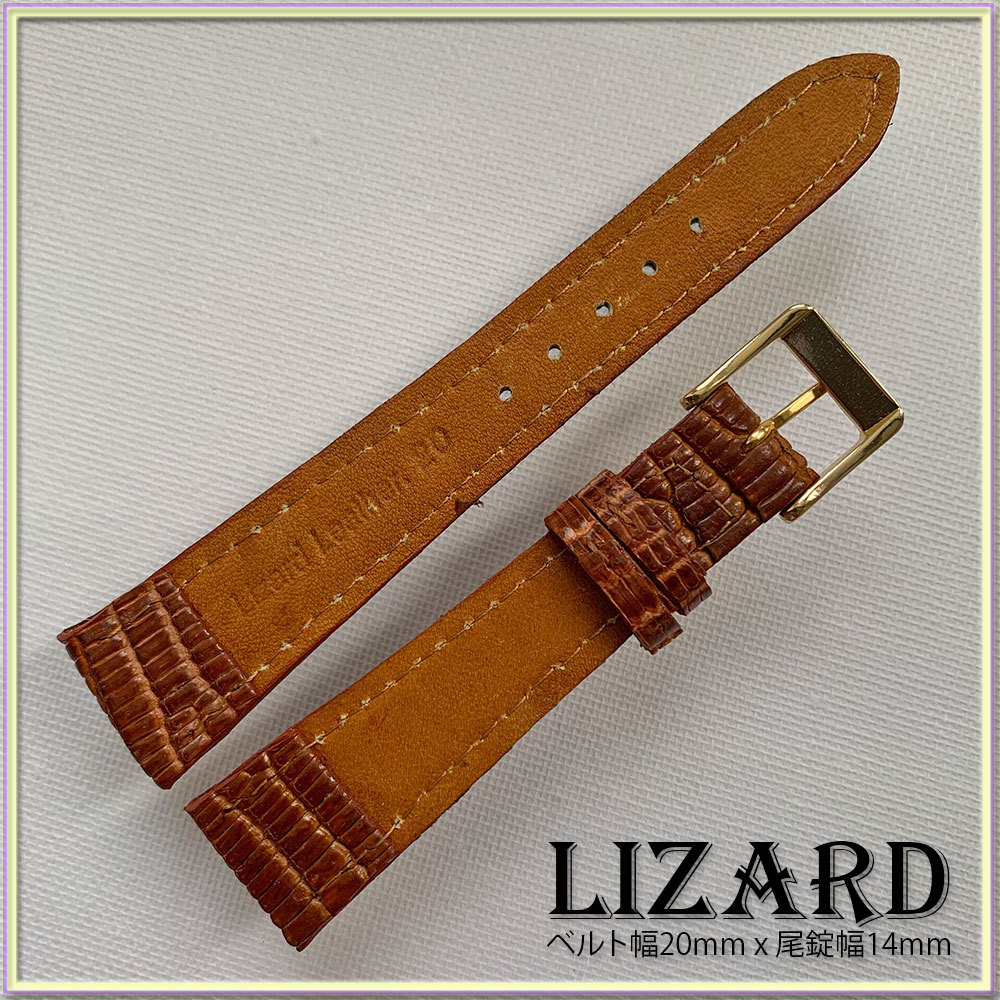 SALE！1点物 ２０mm リザード 本革 トカゲ革 高級ライン 天然模様 時計ベルト ブラウン HANDMADE 別注 GOLD BUCKLE バネ棒２本付 AAA_画像3