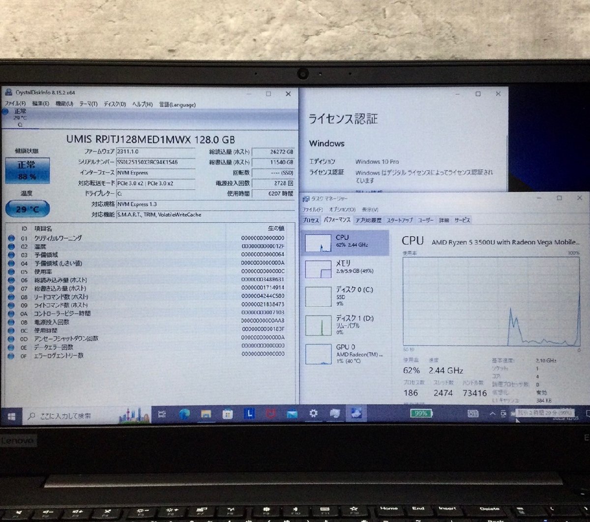 1円～ ●LENOVO THINKPAD E595 / Ryzen 5 3500U (2.10GHz) / メモリ 8GB / NVMe SSD 128GB / 15.6型 HD (1366×768) / Windows10 Pro 64bit_画像4