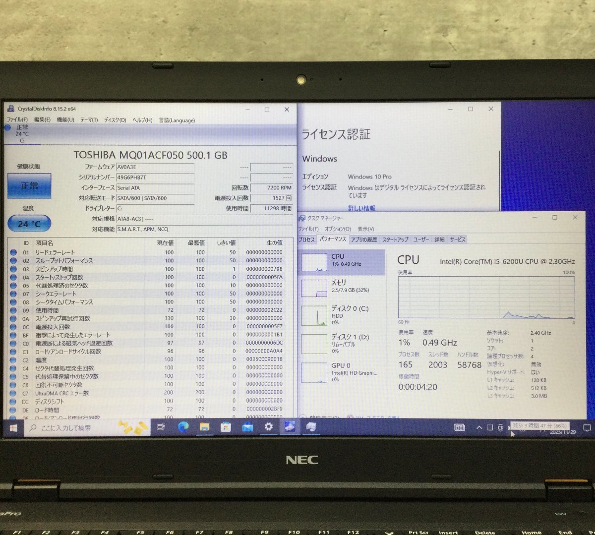 1円～ ●NEC VersaPro VK23T/X-U タイプVX / Core i5 6200U (2.30GHz) / メモリ 8GB / HDD 500GB / DVD / 15.6型 HD / Windows10 Pro 64bit_画像4