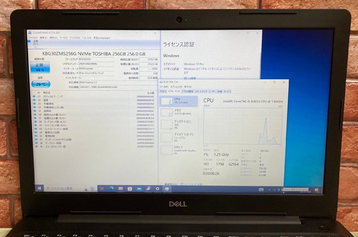 1円～ ●DELL VOSTRO 15 3580 / Core i5 8265U (1.60GHz) / メモリ 8GB / NVMe SSD 256GB / DVD / 15.6型 フルHD (1920×1080) / Win10 Pro_画像4