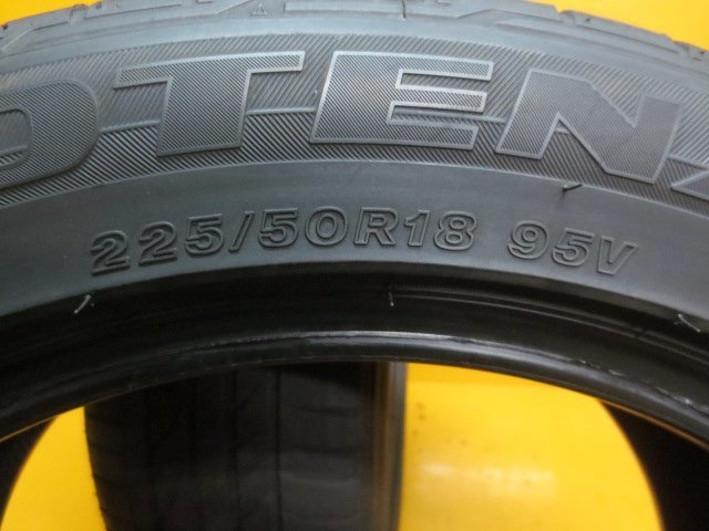 ☆スピスタ☆タイヤ　ブリヂストン　POTENZA　RE050A　225/50R18　2本　中古　18T1100　20_画像3