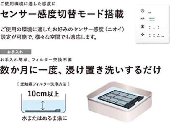 新品　カルテック 空気清浄機 ターンドケイ KL-W01 専用スタンド付き_画像4