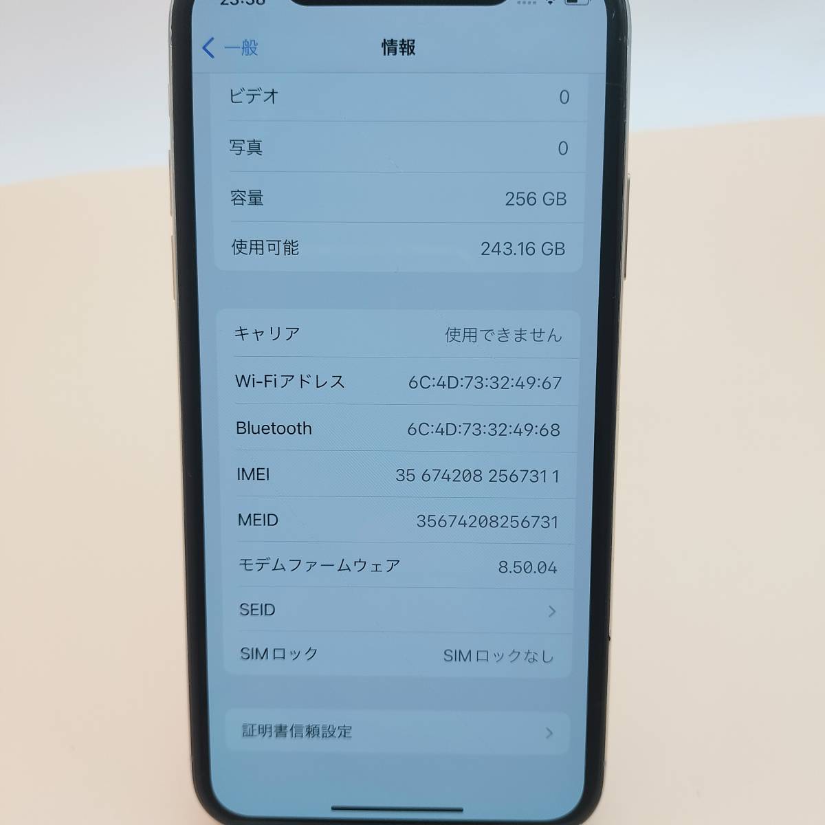 iPhone X Silver 256 GB SIMフリー おまけ付 100%｜Yahoo!フリマ（旧