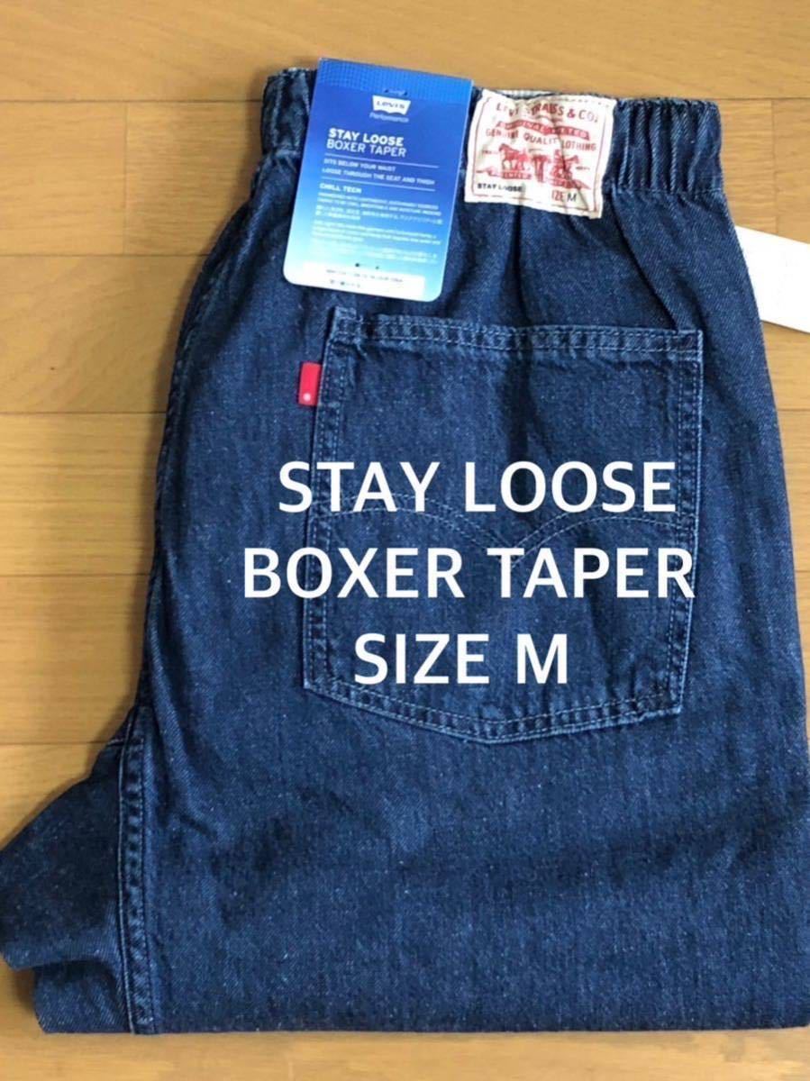 W30 Levi's STAY LOOSE BOXER TAPER SIZE M