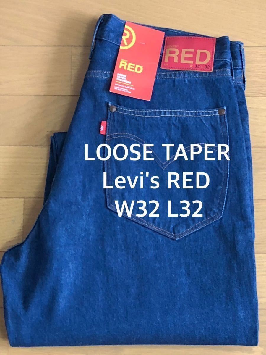 W32 Levi's RED LOOSE TAPER TROUSERS PINE GULCH CREEK W32 L32
