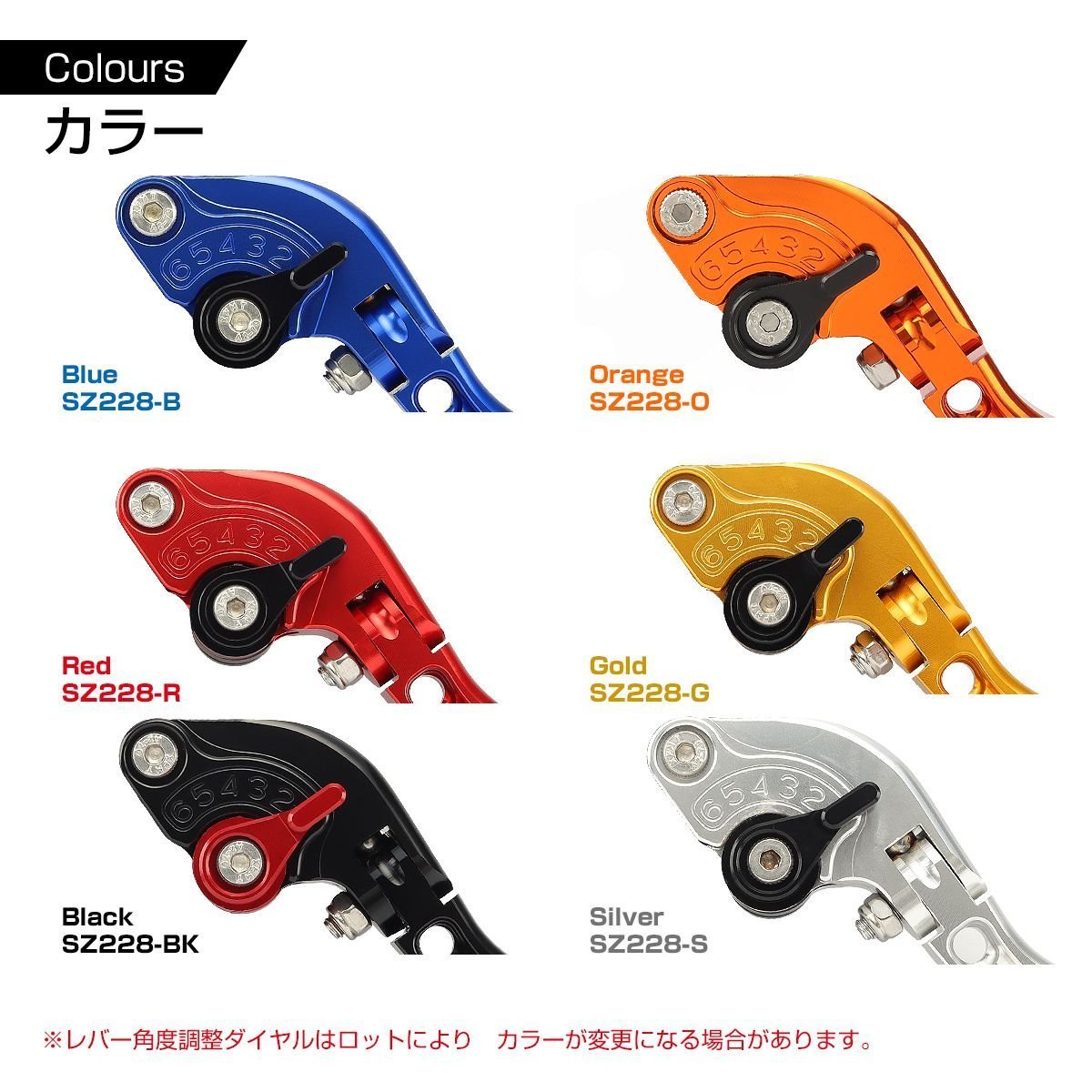 バイク ブレーキ クラッチ レバーセット XJR400 GSR250/400/600/750 GSX-R600/750/1000 バンディット250 グラディウス400/600 SZ228-R_画像6