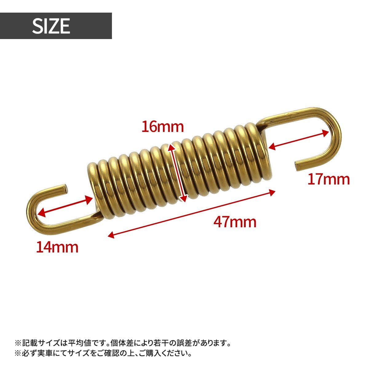 バイク センター スタンド スプリング 85mm ホンダ車用 ゴールド 補修や交換 ドレスアップに TE0015_画像3