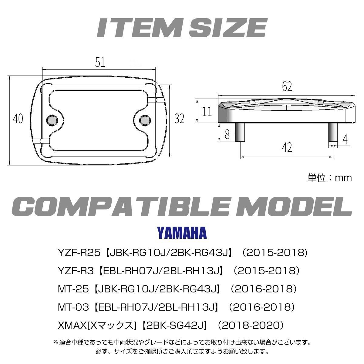 ヤマハ用 マスターシリンダー カバー YZF R25 R3 MT 25 03 XMAX250 シルバー SZ934-S_画像4