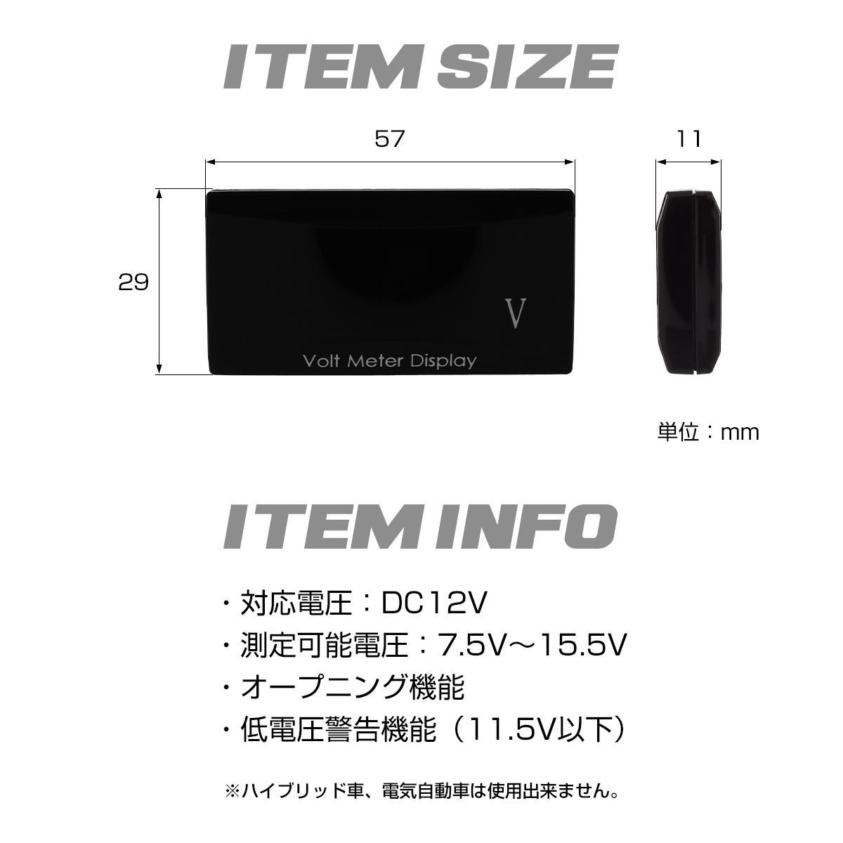 電圧計 デジタル ディスプレイ バッテリーコンディション確認に ボルトメーター DC12V 薄型 汎用 アンバー I-315-A_画像5