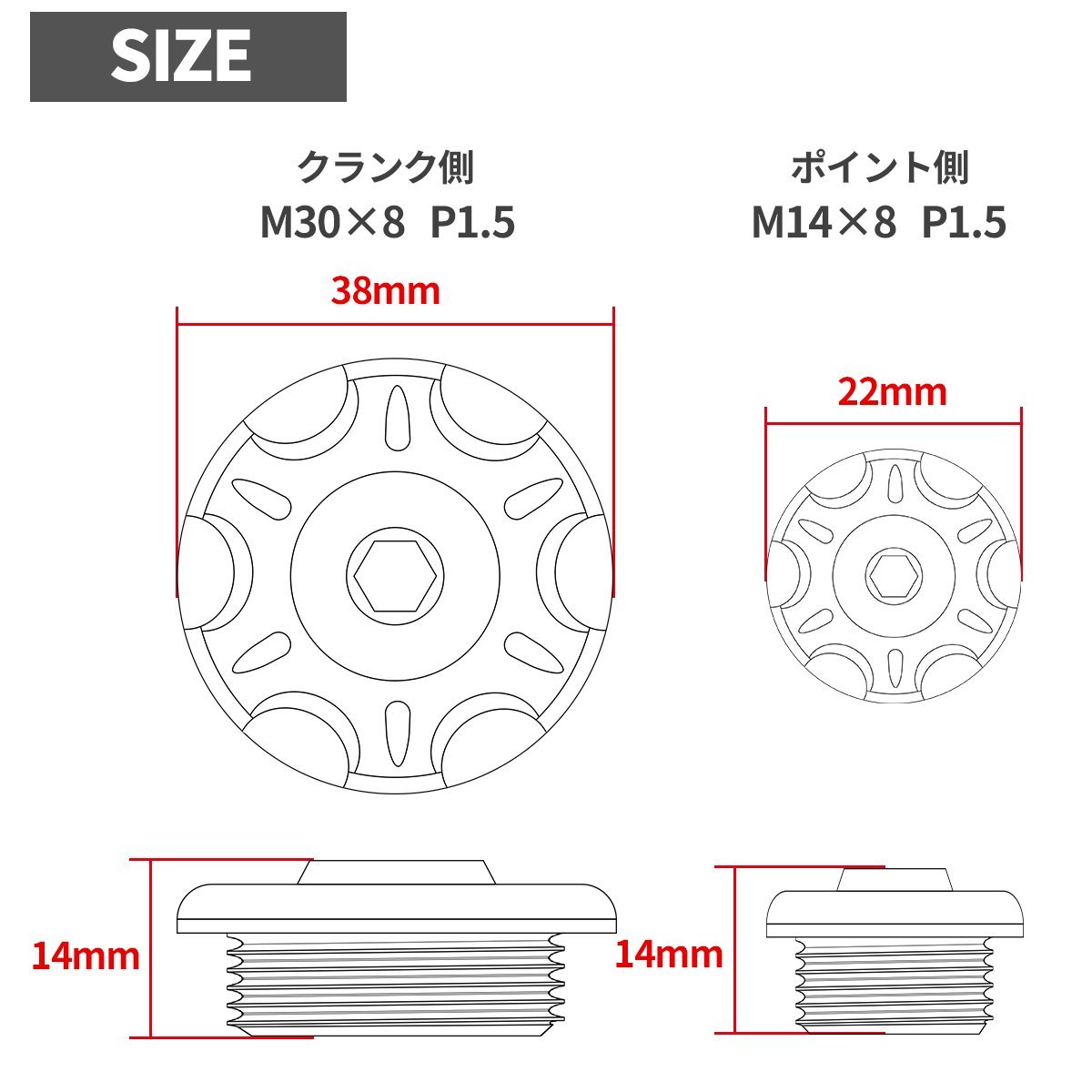 モンキー125 カスタム エンジンカバー キャップ セット ホンダ ゴールド MONKEY125 JB03 JB02 ジェネレーターカバーキャップ TH0314_画像3