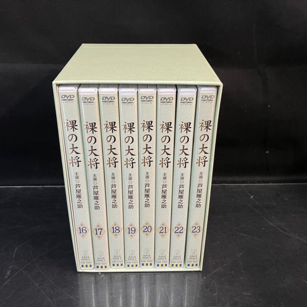 DKb950Y06 裸の大将 DVD-BOX 下巻 山下清 芦屋雁之助_画像2