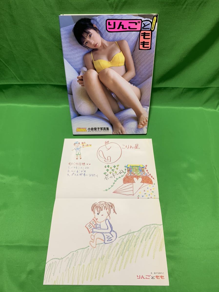 小倉優子写真集りんごともも商品細節| Yahoo! JAPAN Auction | One Map