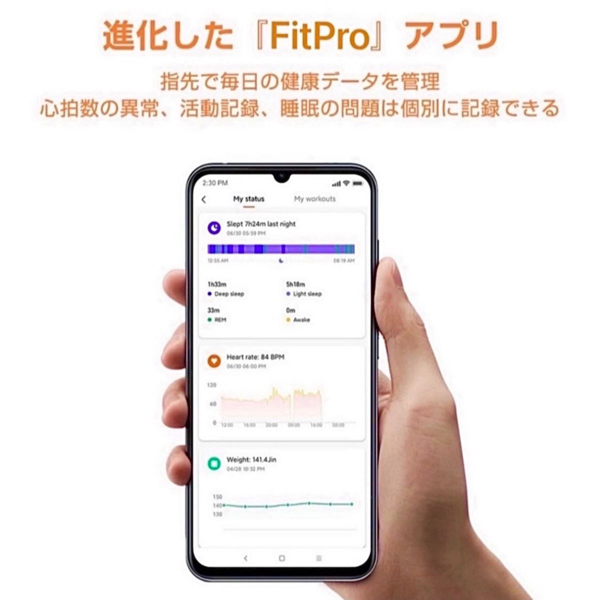 最新モデル 多機能 スマートウォッチ 腕時計 健康管理 血圧 心拍 歩数計 待受画面自由変更 IP67 防水 黒 バンド2個入り