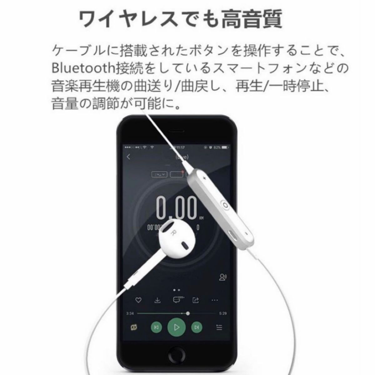 新品 ワイヤレス イヤホン 首掛け マイク内蔵 小型軽量 操作簡単　Bluetooth iPhone & Android 対応 黒